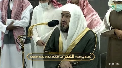 { فقال رب إني لماۤ أَنزَلۡتَ إِلَیَّ مِن خَیرࣲ فَقِیرࣱ } الشيخ بندر بليلة من سورة القصص فجر 9-6-1444