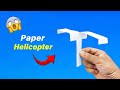 How to make paper helicopter 🚁 | paper helicopter kase banaye 