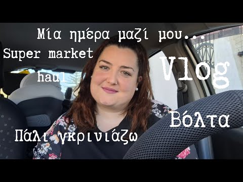ΠΑΛΙ ΓΚΡΙΝΙΑΖΩ ||