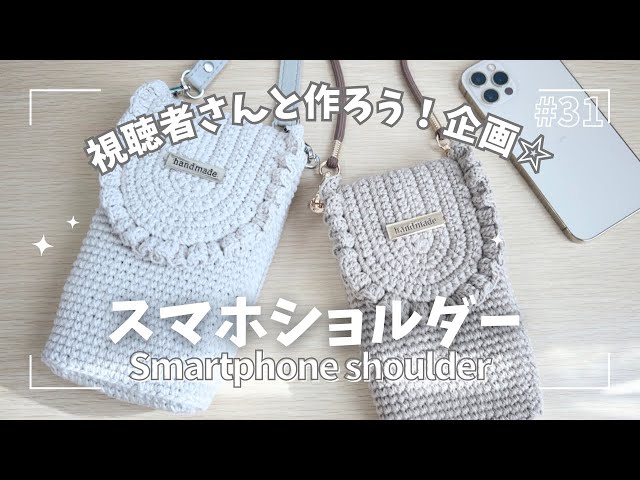 ♡スマホポーチ♡ハンドメイド　パッチワーク　アレキサンダーヘンリー アレキサンダーヘンリーポーチ - メルカリ