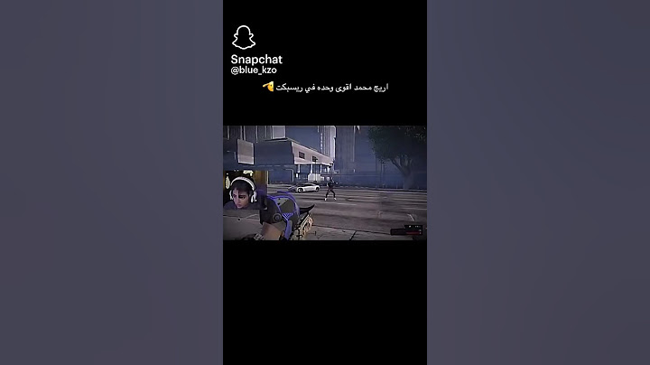 اريج محمد افضل بنت في ريسبكت🫡