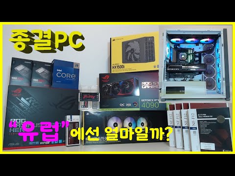 i9-13900K, RTX 4090, ASUS Z690 Ultimate Gaming PC Build