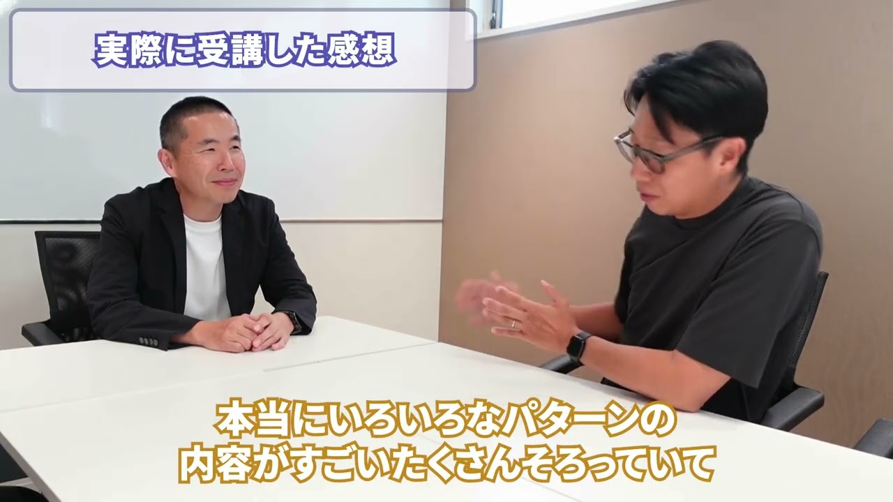 社長・経営者の手取りをトコトン増やす法人節税・所得税節税・税金対策