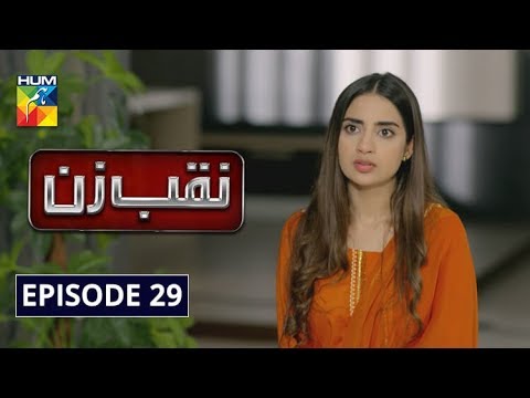 Naqab Zun — Episode 29