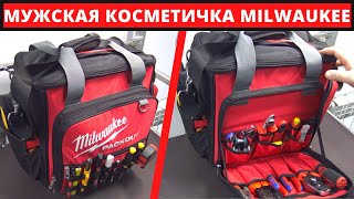 :    Milwaukee Packout Storage System