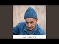 حراز حكيم من حجاز 