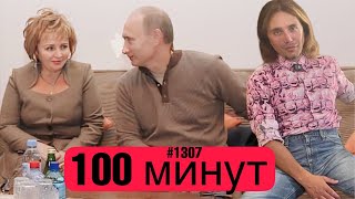 Малахов-до и после|Ангелина Вовк -трагедия длинною в жизнь #собчак #пугачева