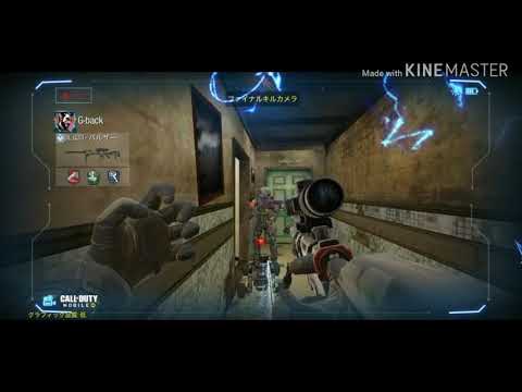 【Cod Mobile】ガチの珍プレーw