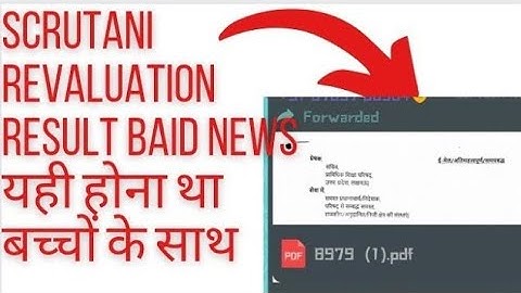 BTEUP polytechnic scrutiny revaluation result new update notification today good news#result#bteup