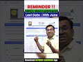 ⏰ Last Date Reminder for HPCL Executive Assistant, Junior Executive &amp; Engineers Form Last Date Alert