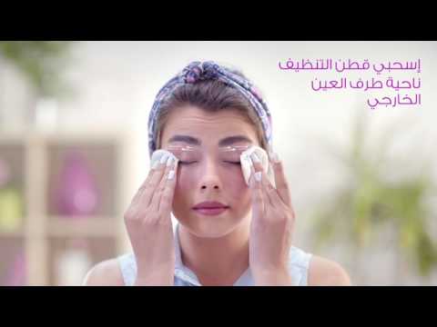 غارنييه ماء ميسيلار لازالة المكياج بأمان في لمسة واحدة