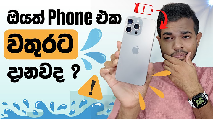 මම Phone එක වතුරට දැම්මා ! විච්ච දේ මෙන්න | Charging Not Available ?