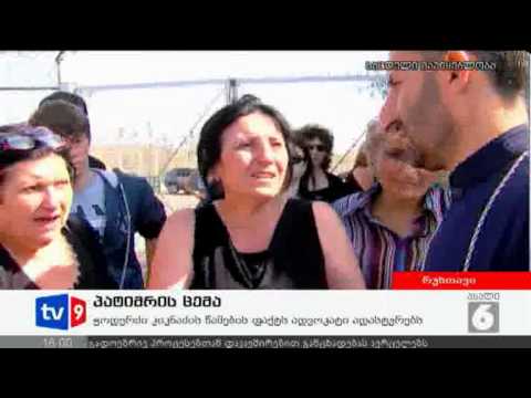 ახალი 6 | პატიმრის ცემა | 21.09.12