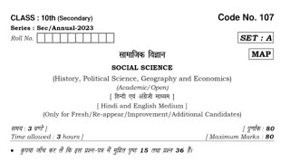10th Class Social Science Question Paper 2024 (HBSE)