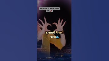 LANGUAGE PYAR KI [Tu Machli Me Pani Barga] Sandeep Surila #lyricsvideo #haryanvisong #lovesong