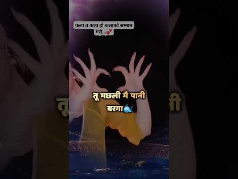 LANGUAGE PYAR KI Tu Machli Me Pani Barga Sandeep Surila Lyricsvideo Haryanvisong Lovesong