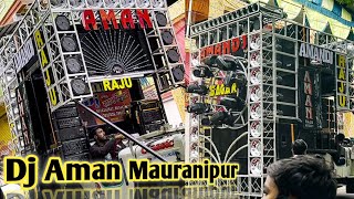 Dj Aman Mauranipur Bidaa Speical 8 hard Bass Nagra Jhansi