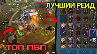 картинка: НАШ САМЫЙ ЛУЧШИЙ РЕЙД 🤑🤑🤑 Frostborn: Coop Survival