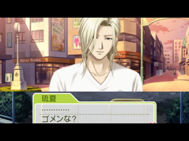 Collection of apology phone calls after a date [Tokimeki Memorial