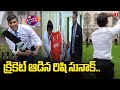 UK Prime Minister Rishi Sunak plays cricket with T20 World Cup winners