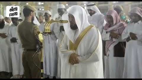 (شهر رمضان الذي انزل فيه القرآن هدى للناس) تلاوة مؤثرة بصوت فضيلة الشيخ ماهر المعيقلي