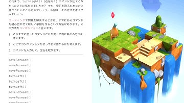 Playgrounds コードを学ぼう１　関数　新しい挙動を作る