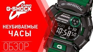 Часы  CASIO G-Shock GD-400-3D