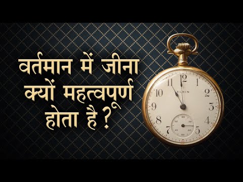 वीडियो: ज़िना का मतलब क्यों होता है?