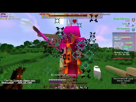 Pvp mineblaze 2grief (знаю что мало фпс и качество гавно)