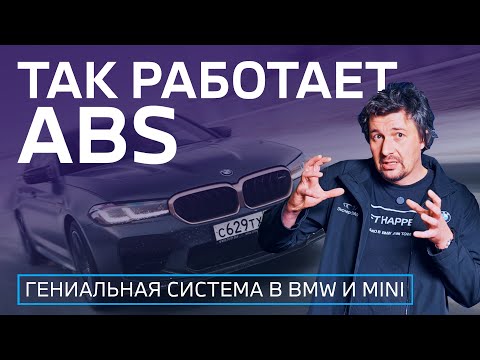 Как это устроено?