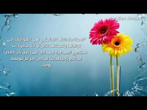 تيزير رواية أنقذني  