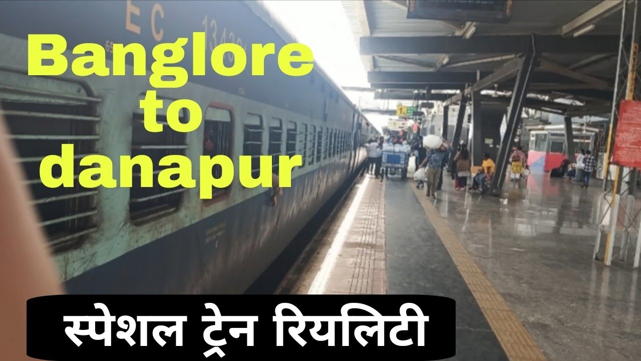 Banglore to danapur, बंगलौर से दानापुर स्पेशल ट्रेन रियलिटी 03246 train #smvtbanglurutodanapur 