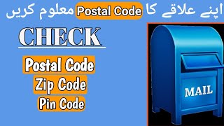 How To Find Your Postal Code | Check postal Code or Zip Code | Pin Code