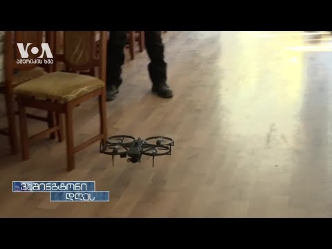 დრონების გზა სიეტლიდან უკრაინაში საშიშ ოპერაციებში მონაწილეობამდე