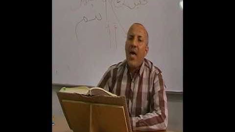 الحصة 08 مع ش.أحمد الهذيلي بتاريخ 07 نوفمبر 2016:إملاء جزء عم سورة الشمس والليل