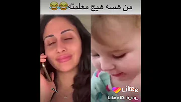 يا حبيب ماما 