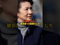 【被災地訪問で分かる】雅子さまと紀子さまの国民に対する想い #雅子さま #皇室
