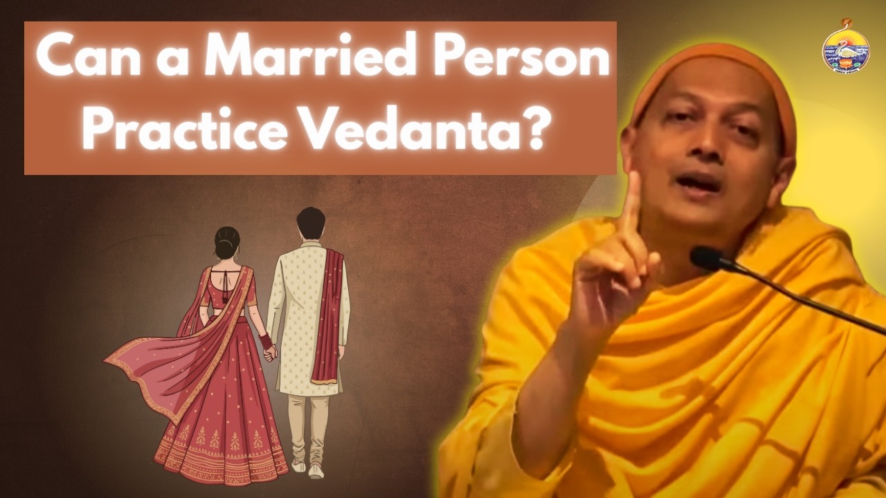 Может ли женатый человек практиковать Веданту? | Свами Сарваприянанда