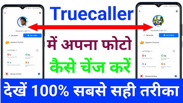 Truecaller Me Photo Change Kaise kare || truecaller me apna photo kaise change Karen 