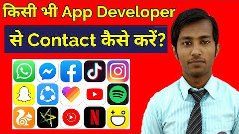 Kisi bhi app developer se contact kaise kare | how to contact app developer | app developer contact