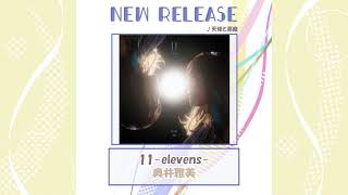 2021.3.13 NEW RELEASE