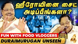 MK Stalin மொபைல் பார்த்தா திட்டுவேன்! - Thuglife Durai Murugan | Kalaignar | Celebrating The Legend