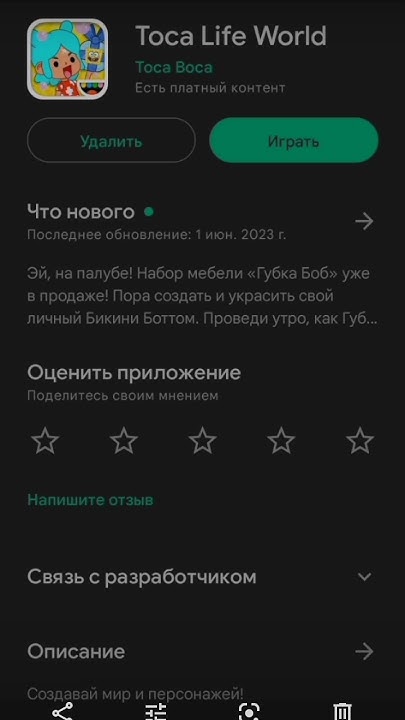 игри без интернета - YouTube