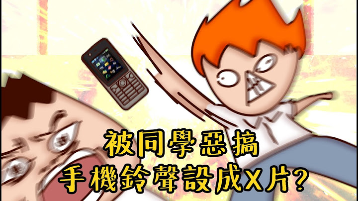 10年前的手機都用藍芽傳x片? | 幾個手機小故事 | 主頻道bonus | Onion Man