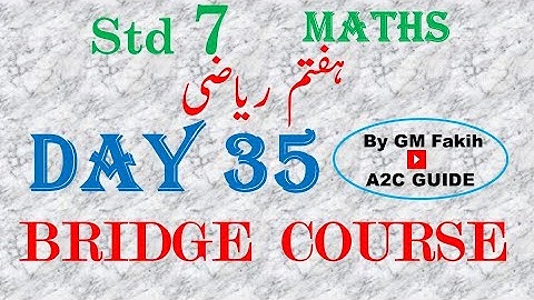 BRIDGE COURSE / DAY 35 / STD 7 / MATHS /  URDU MEDIUM #a2cguide
