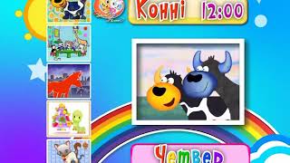 Дивіться Далі Малятко Тв 16.11.2015