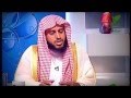 رد الشيخ الطريفي على كلام طارق السويدان حول حرية الدين رد الشيخ الطريفي على كلام طارق السويدان حول حرية الدين