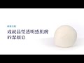 【官方直營】KOSE高絲 雪肌精 漾活潔顏皂 100g product youtube thumbnail