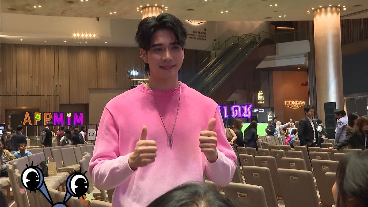 โมเมนต์น่ารัก ๆ ของแฟนคลับ ยูโร - ดีแลนด์ ในงาน 7HD X-PERIENCE | ชิดจอรอดู | 26 ม.ค.69