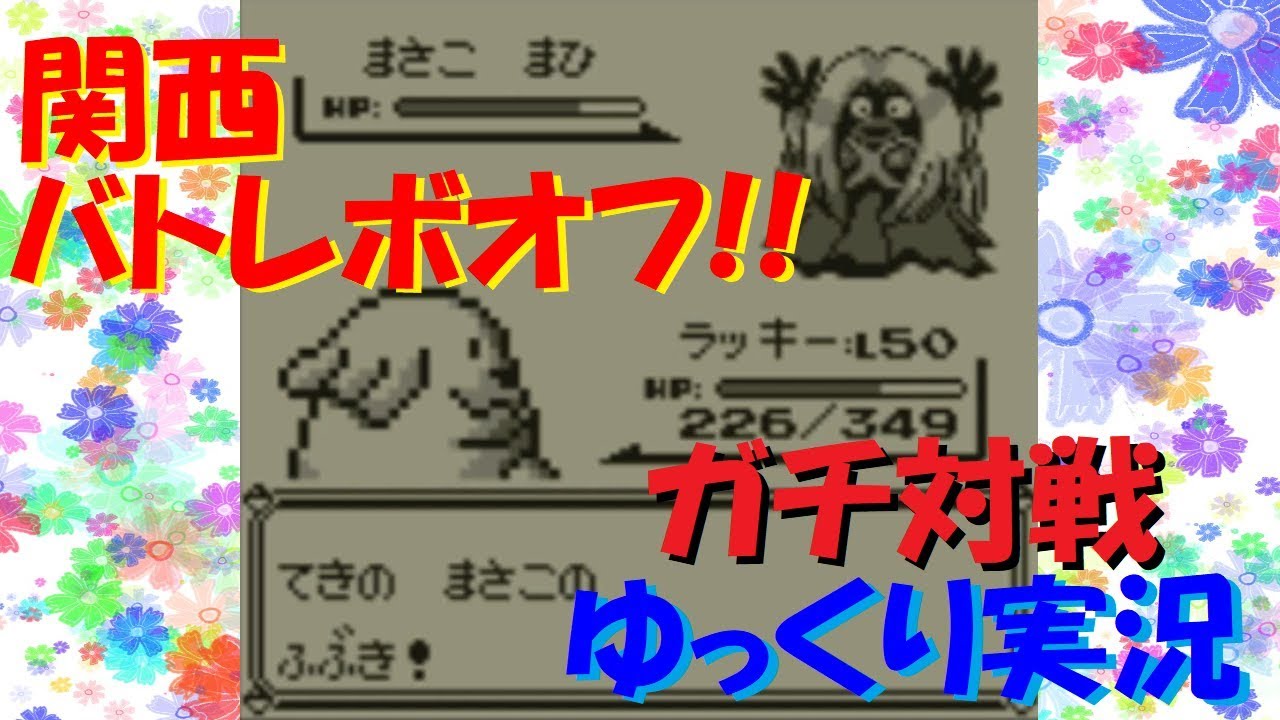 初代ポケモン スロット イメージポケモンコレクション